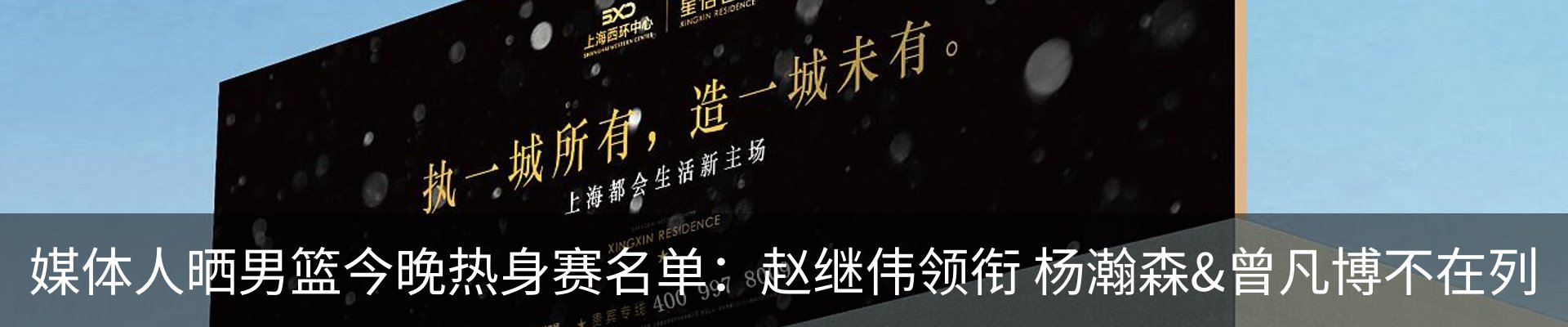 内页banner